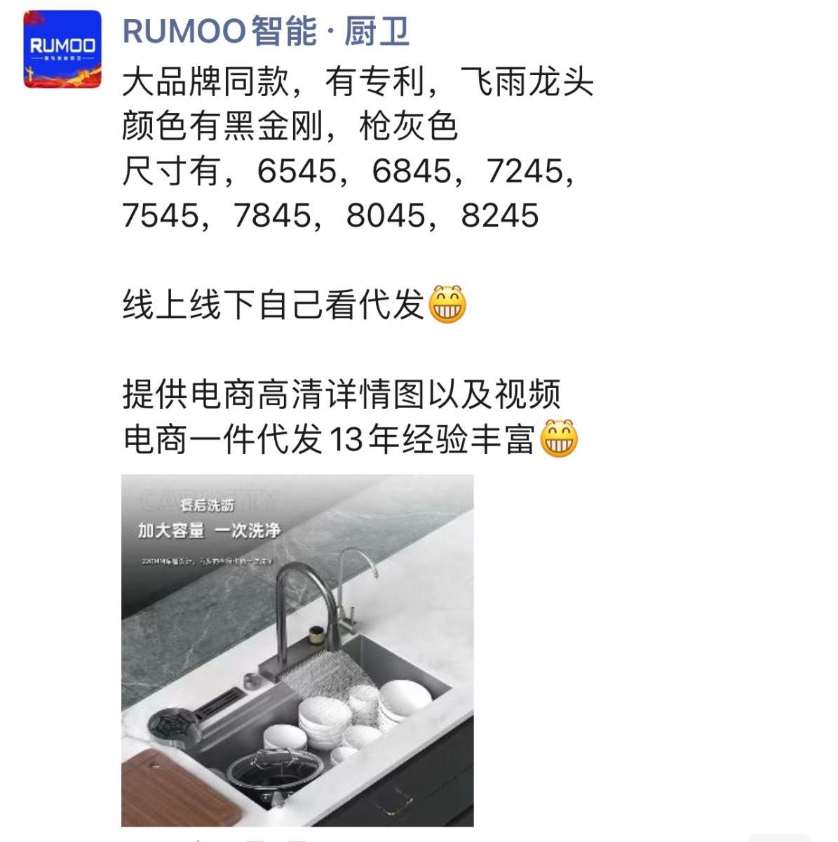 4C523D10-9981-4809-8D79-9F23C69FA0D9.jpeg
