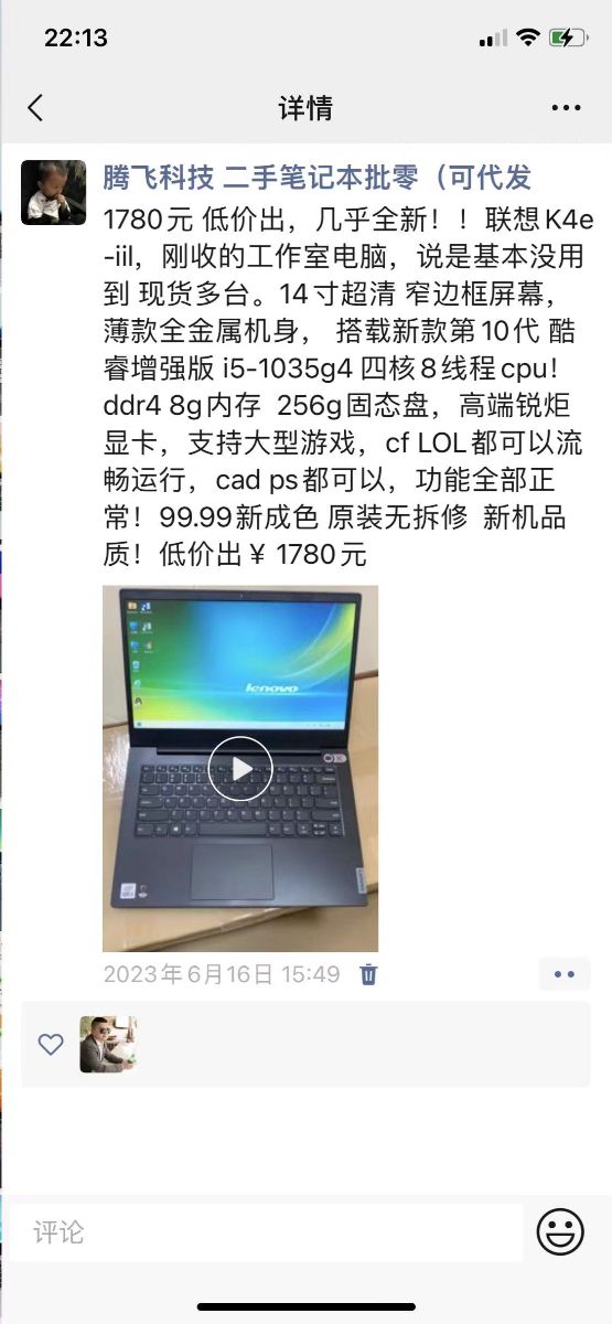 G_20230618222100.jpg