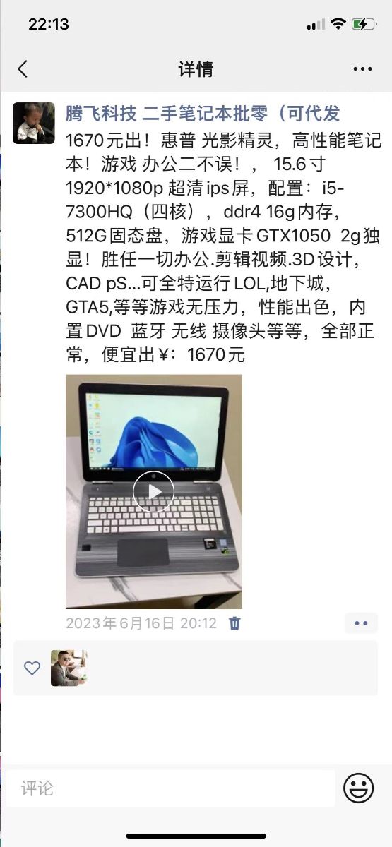 G_20230618222042.jpg