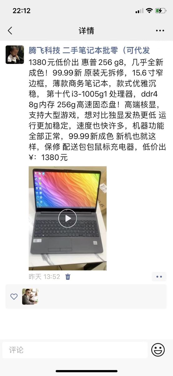 G_20230618222045.jpg