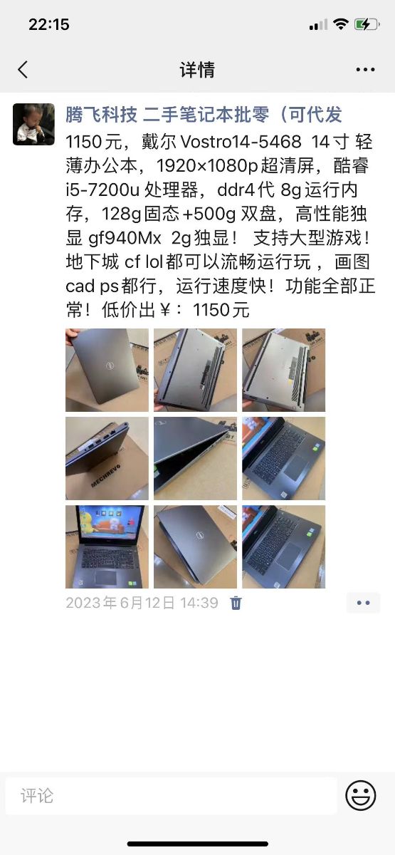 G_20230618222146.jpg