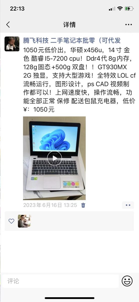 G_20230618222115.jpg
