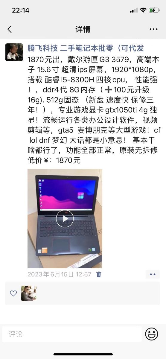 G_20230618222123.jpg