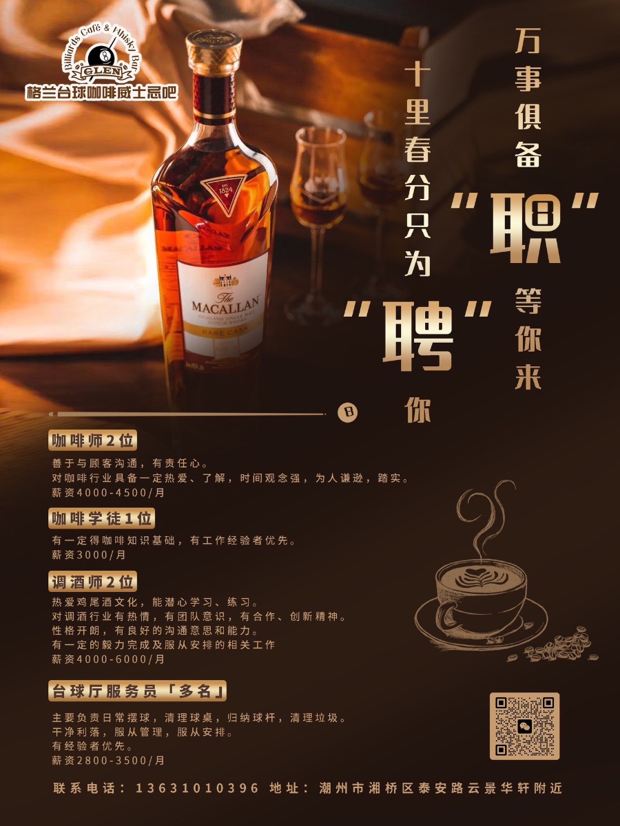 8018338F-0FE9-4830-8047-ADEB96811990.jpeg