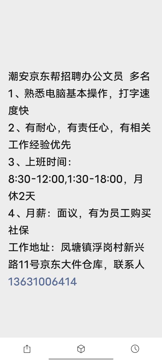 Screenshot_20230715_140103.jpg