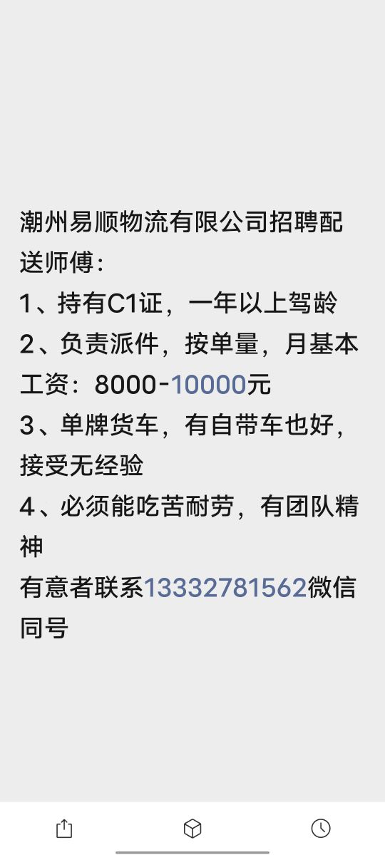 Screenshot_20230715_140107.jpg