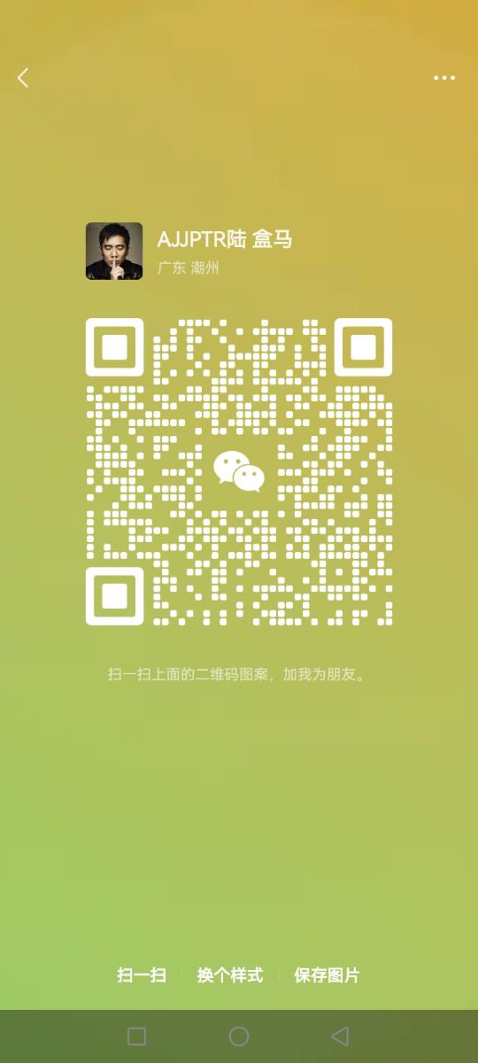 Screenshot_20230802_154922_com.tencent.mm.jpg
