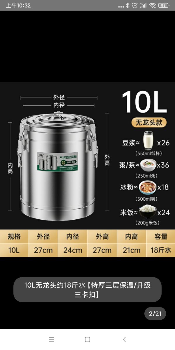 Screenshot_2023-07-16-10-32-13-813_com.taobao.taobao.jpg