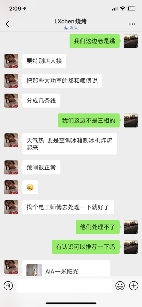 2BB0919D-61E2-4A8C-BF1B-F85AC74D1268.png