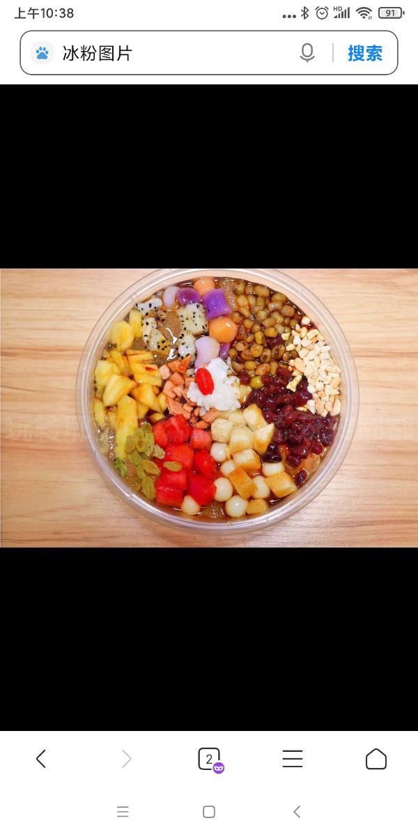 Screenshot_2023-07-16-10-38-12-970_com.android.browser.jpg