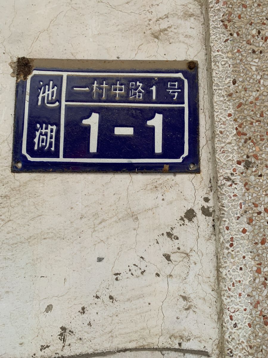 G_20230809174406.jpg