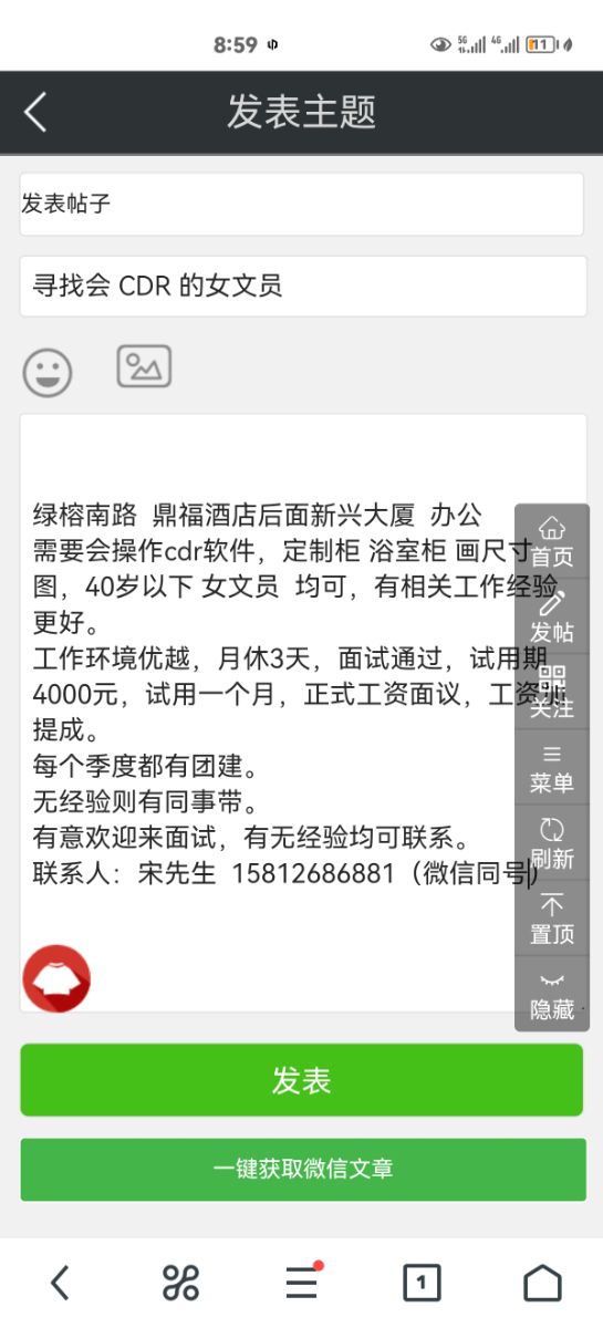 Screenshot_20230814_205910_com.UCMobile.jpg