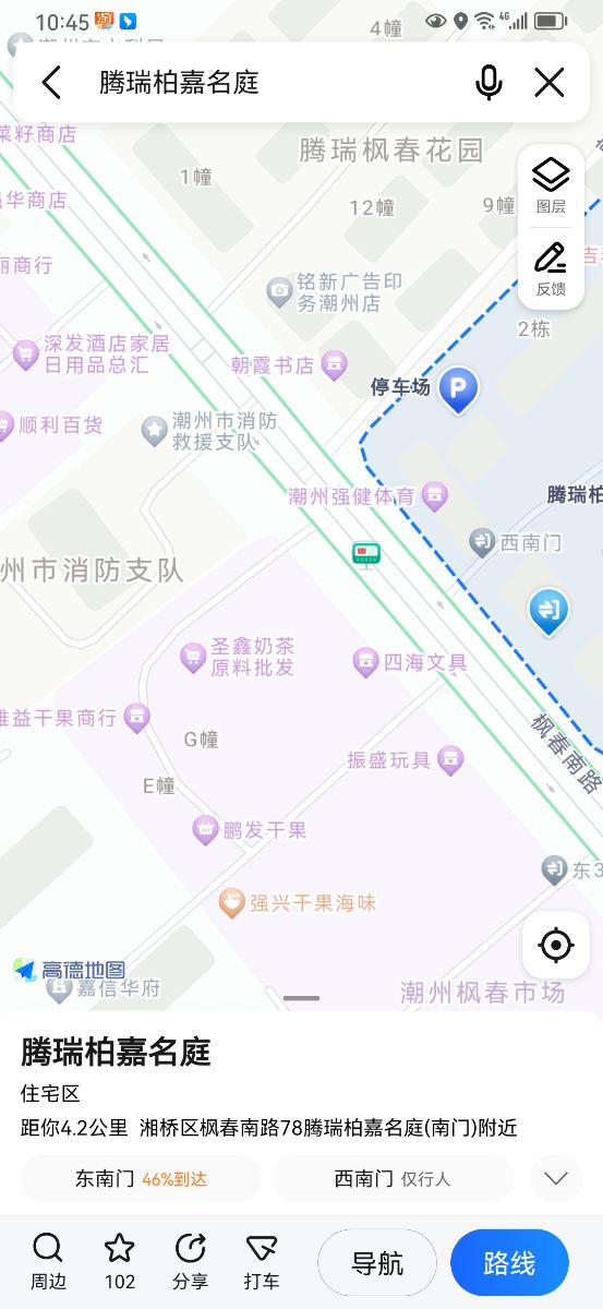 Screenshot_20230816_104513_com.autonavi.minimap.jpg