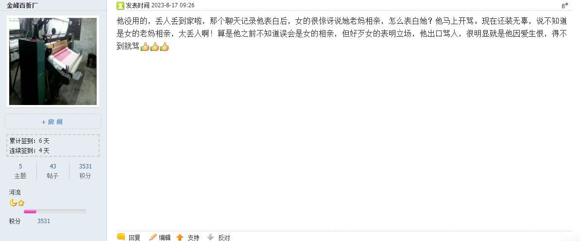 QQ*20230819121131.jpg
