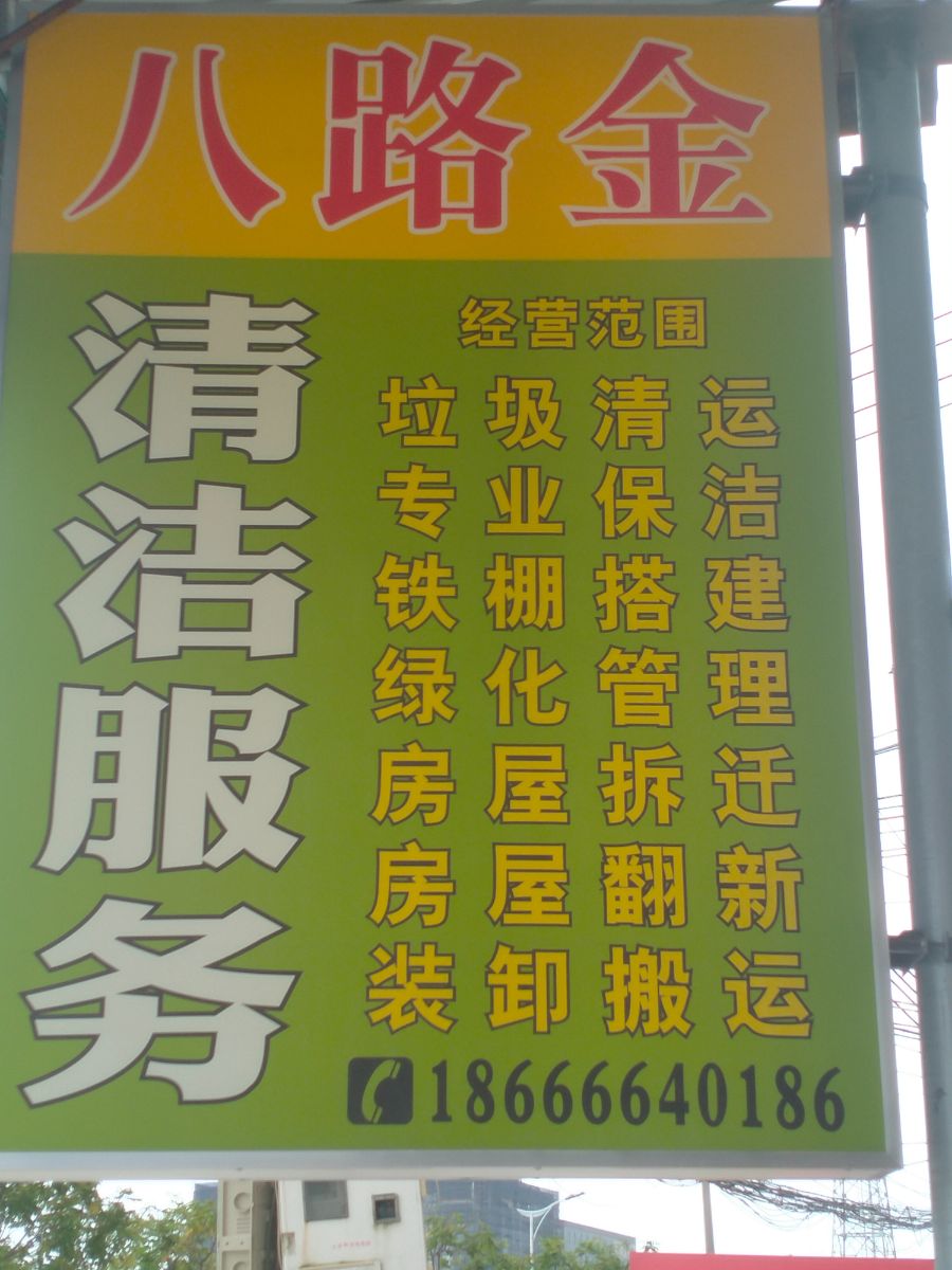 IMG20230825154311.jpg