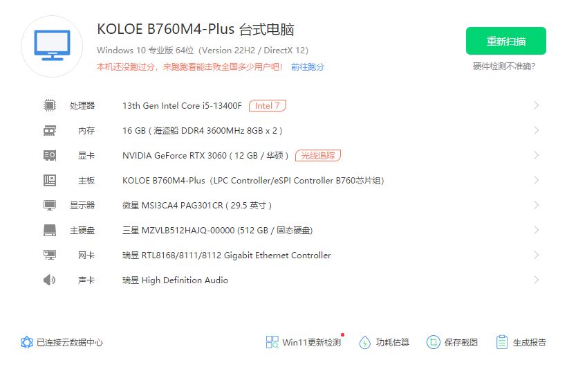 mmexport1693977540342.png