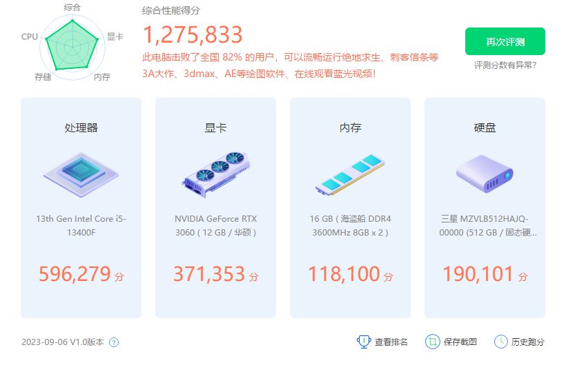 mmexport1693977538904.png