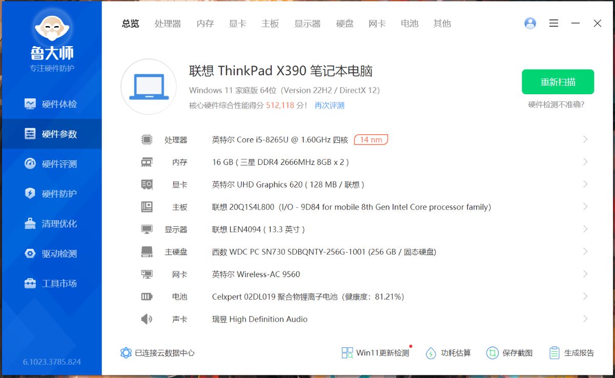 QQG20230909111346.png