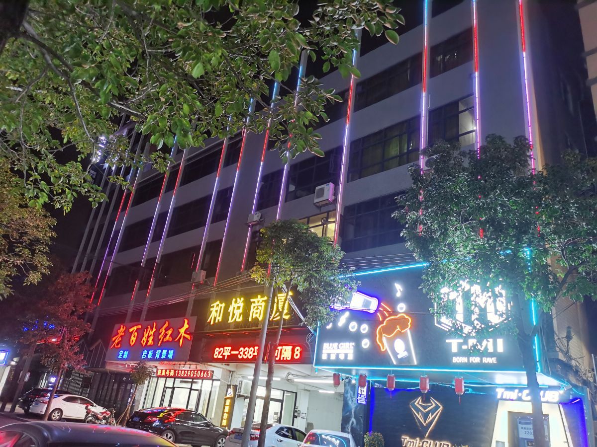 mmexport1694013452883.jpg