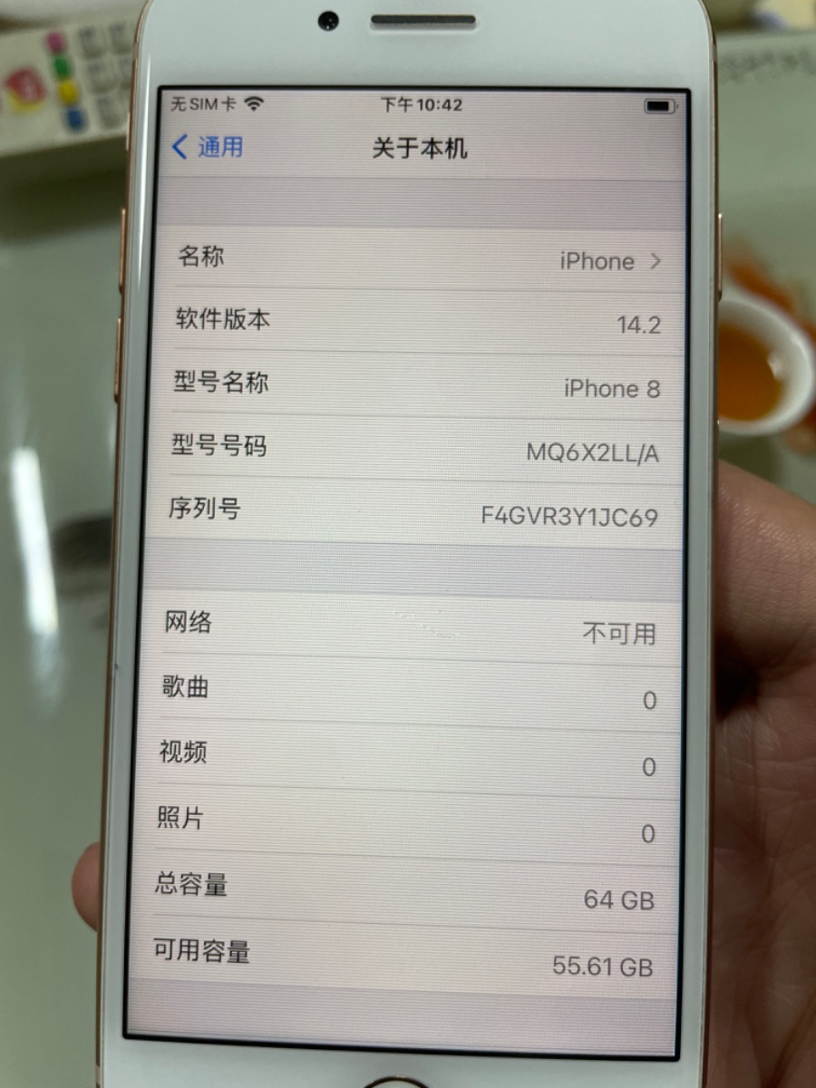 AA0F3CAA-8168-4B62-BED2-412FF5434E42.jpeg