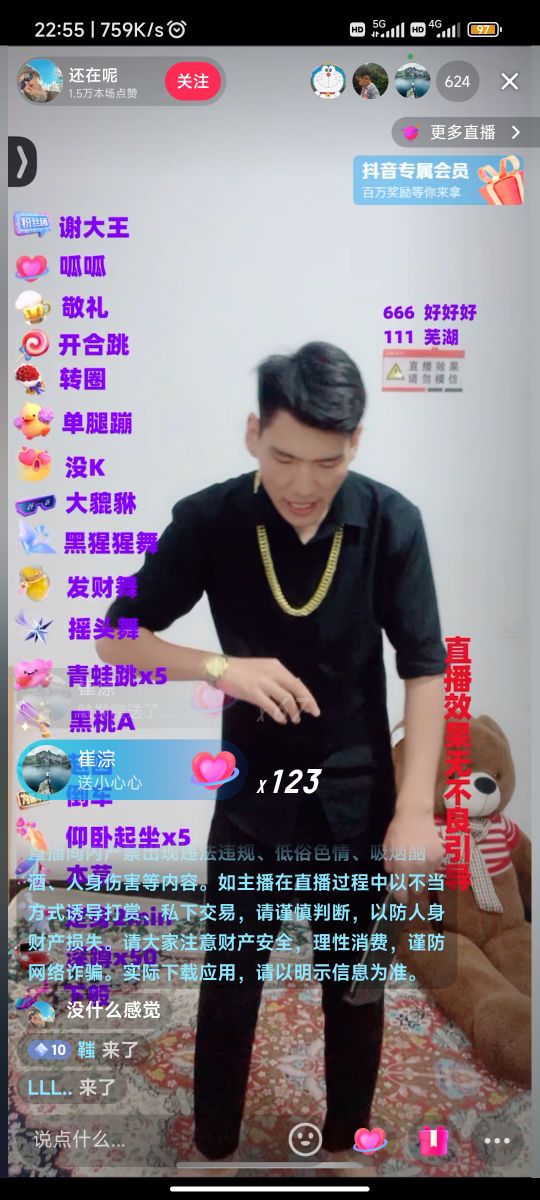 Screenshot_2023-09-12-22-55-07-219_com.ss.android.ugc.aweme.jpg
