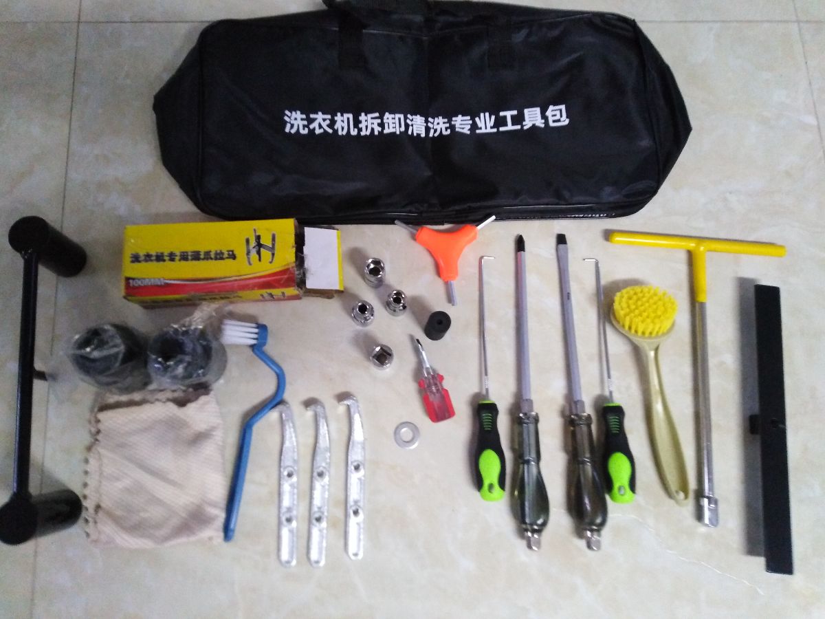 G_20210826150446.jpg
