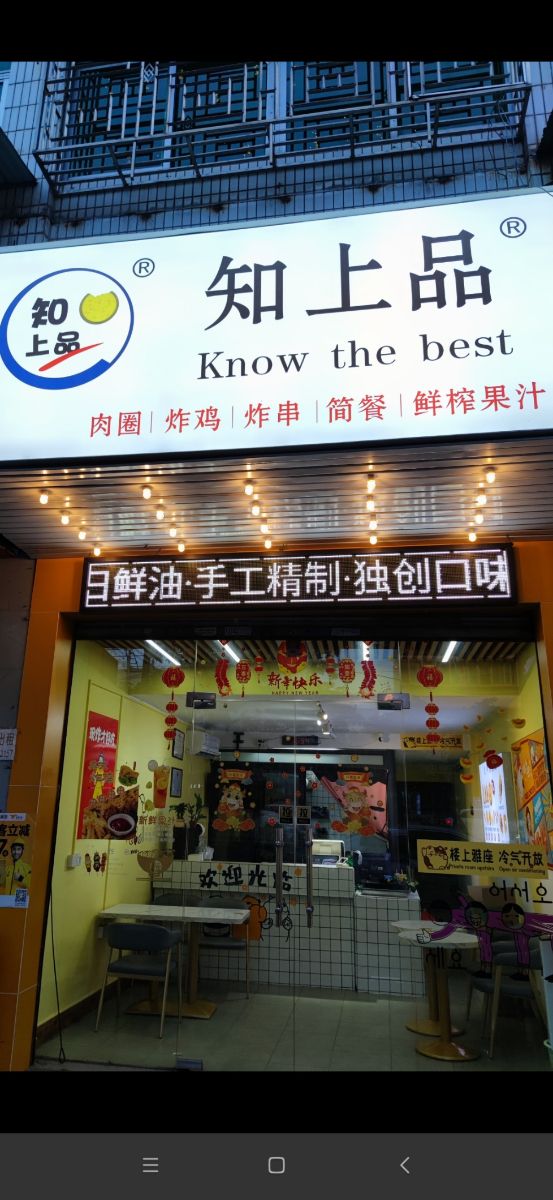 Screenshot_2021-08-21-19-02-46-422_com.tencent.mm.jpg