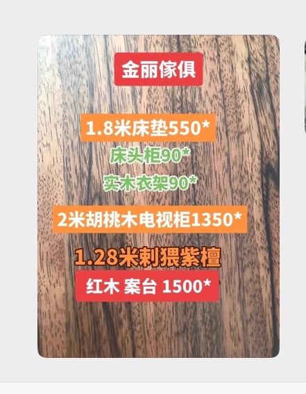 7E58B8E8-104F-440F-8D8D-AA26C466EA20.jpeg