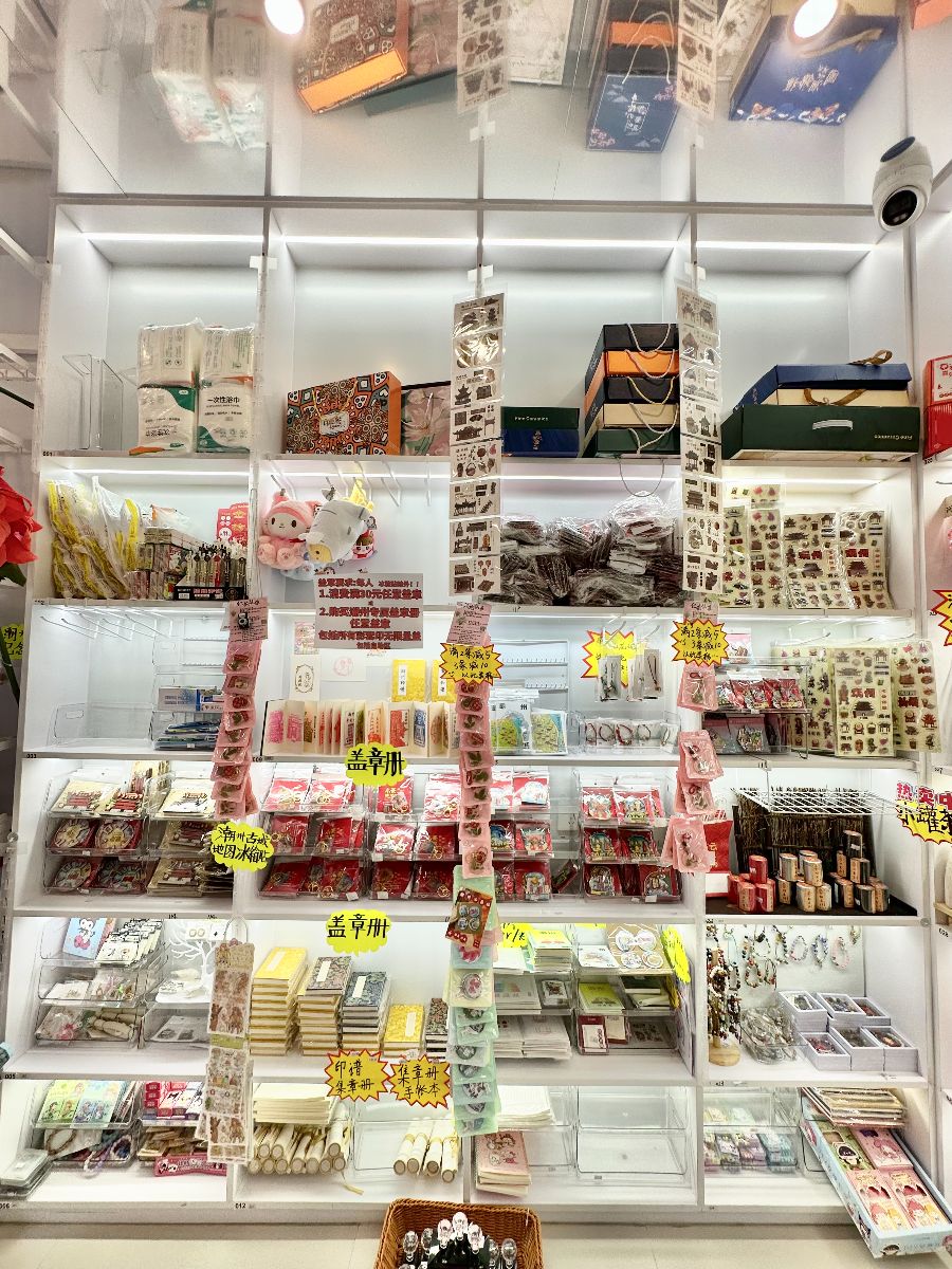G_20230925173127.jpg