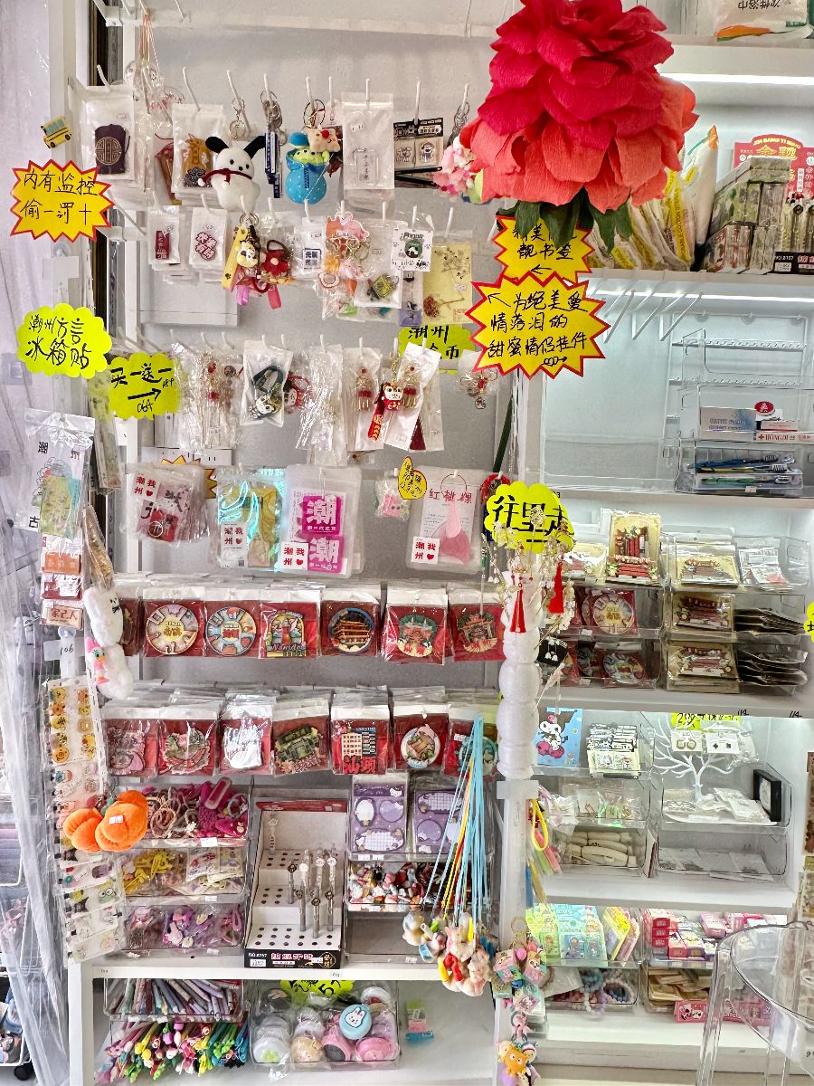 G_20230925173118.jpg