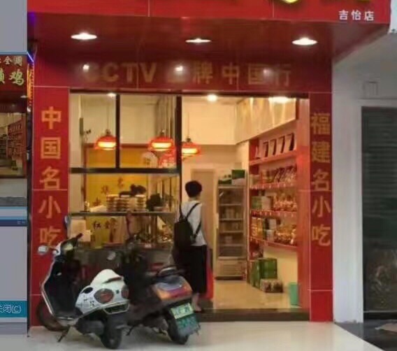 8F466665-DA67-462F-A897-6873D8FE8D01.jpeg