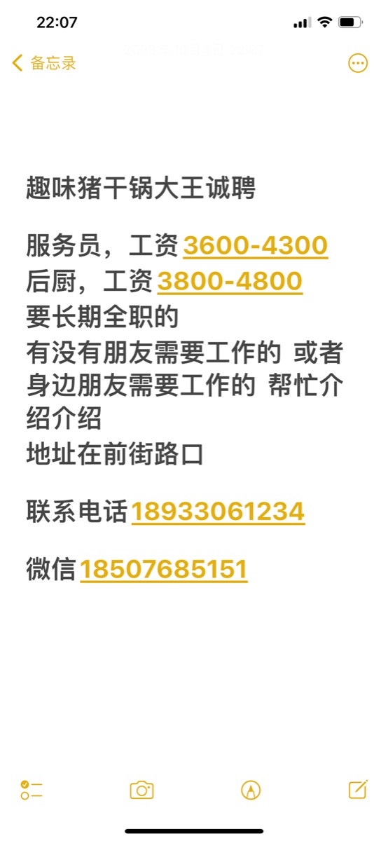 6185C3B5-13EF-4A6F-B524-8CCAFB40C2A5.png