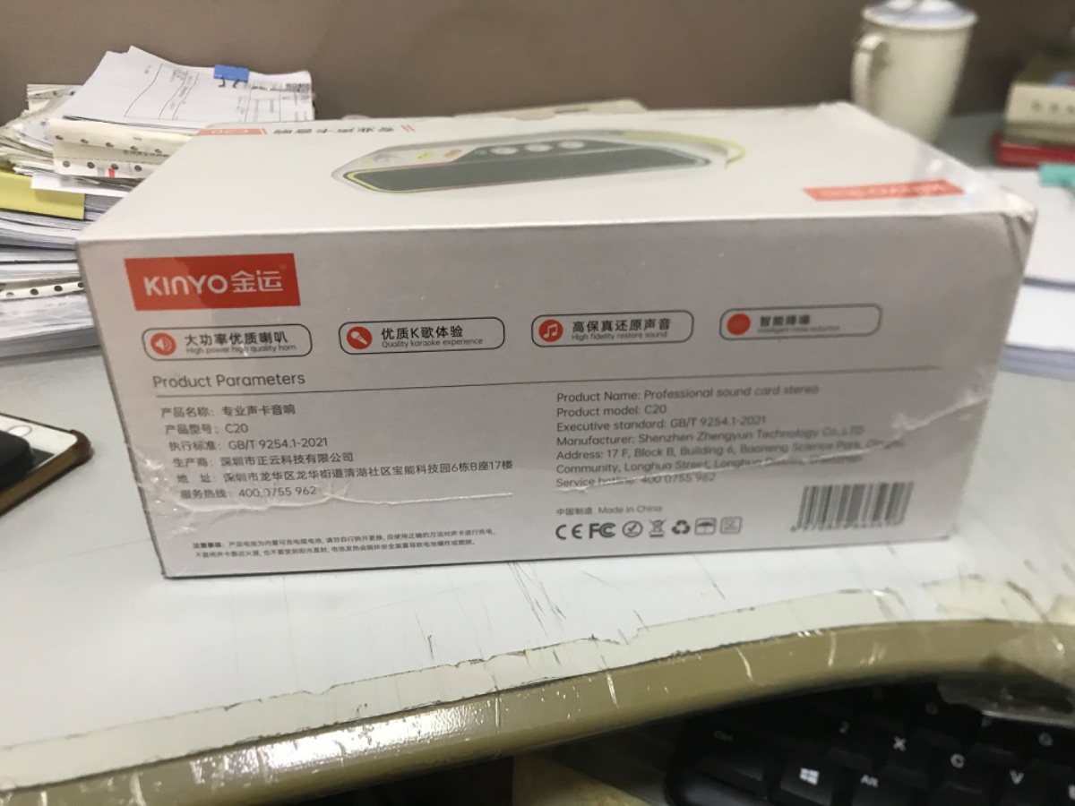 B8B82ABE-AC34-42E0-A222-30976CF17AF3.jpeg