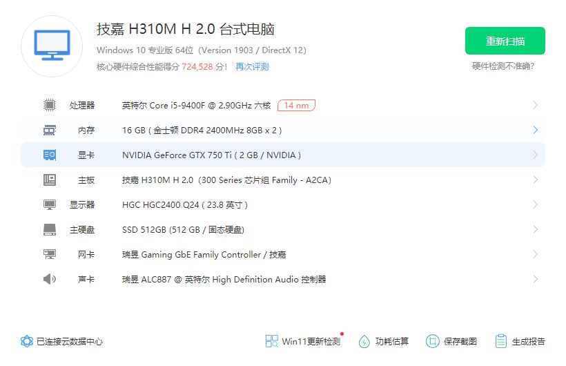 G_20231021191544.png