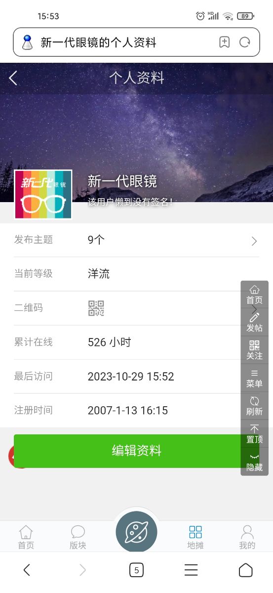 Screenshot_2023-10-29-15-53-04-045_com.android.browser.jpg