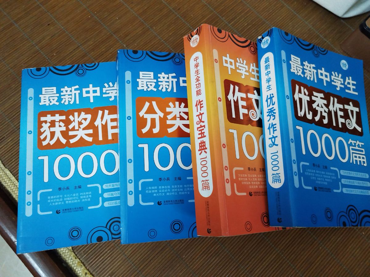 1698740709100.jpg