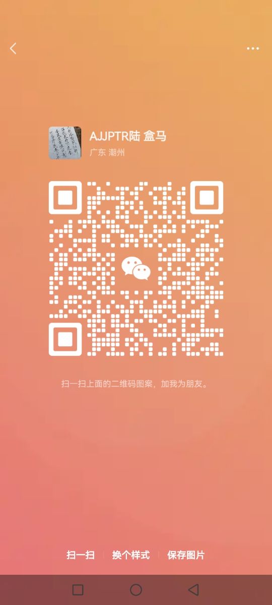 Screenshot_20231106_203232_com.tencent.mm.jpg