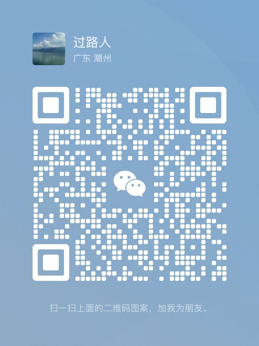 QQG20231113140416.jpg