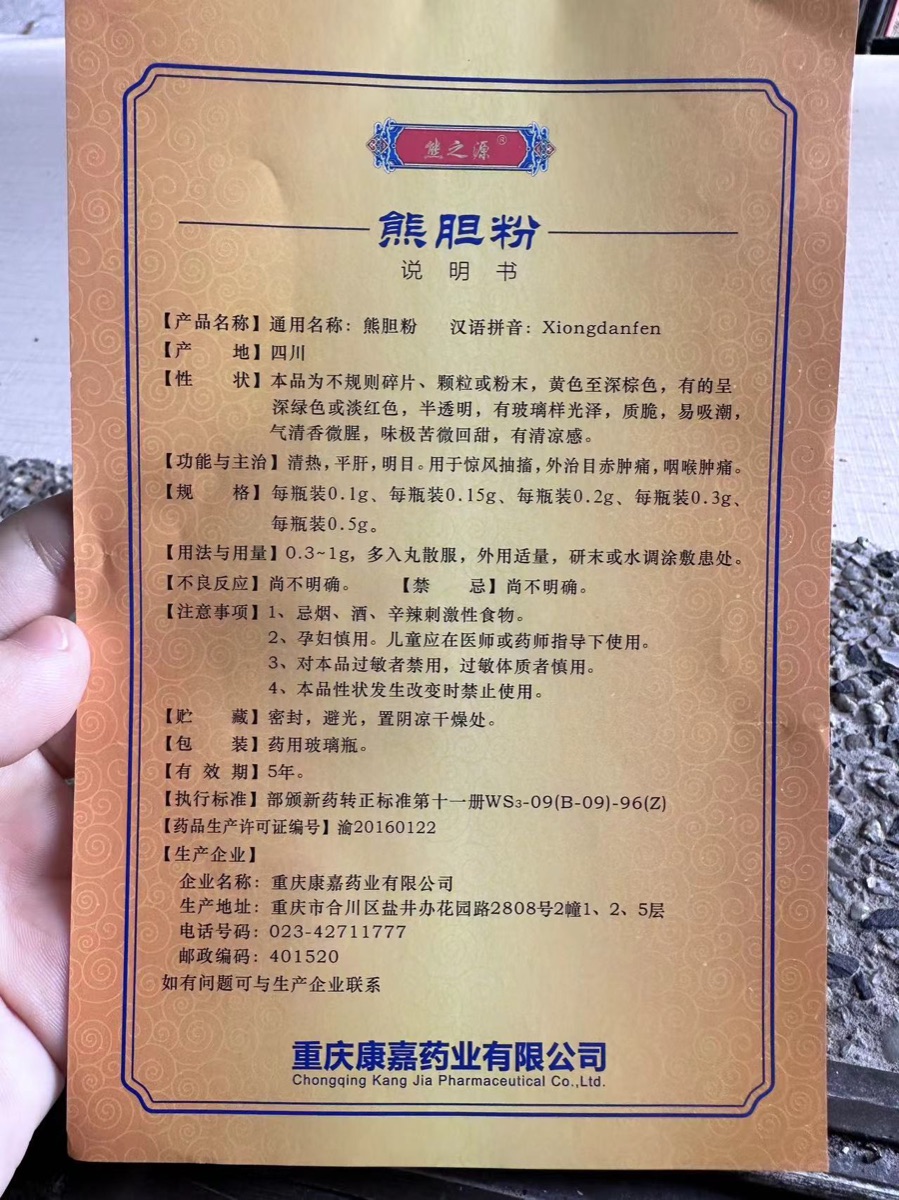 FECFE898-4385-4326-8213-623C955991E0.jpeg