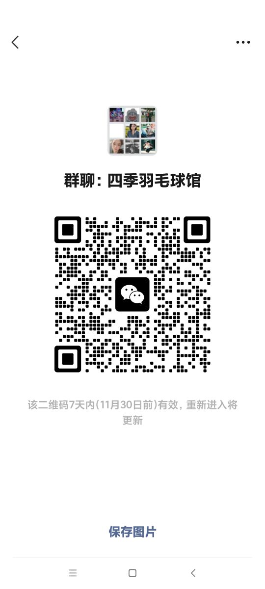 Screenshot_2023-11-23-18-40-55-189_com.tencent.mm.jpg