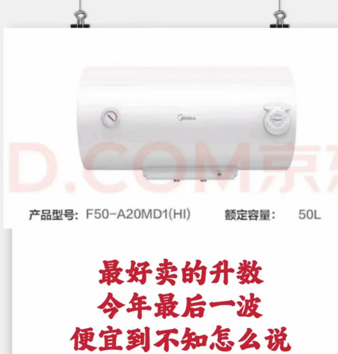 mmexport1700967542680.jpg