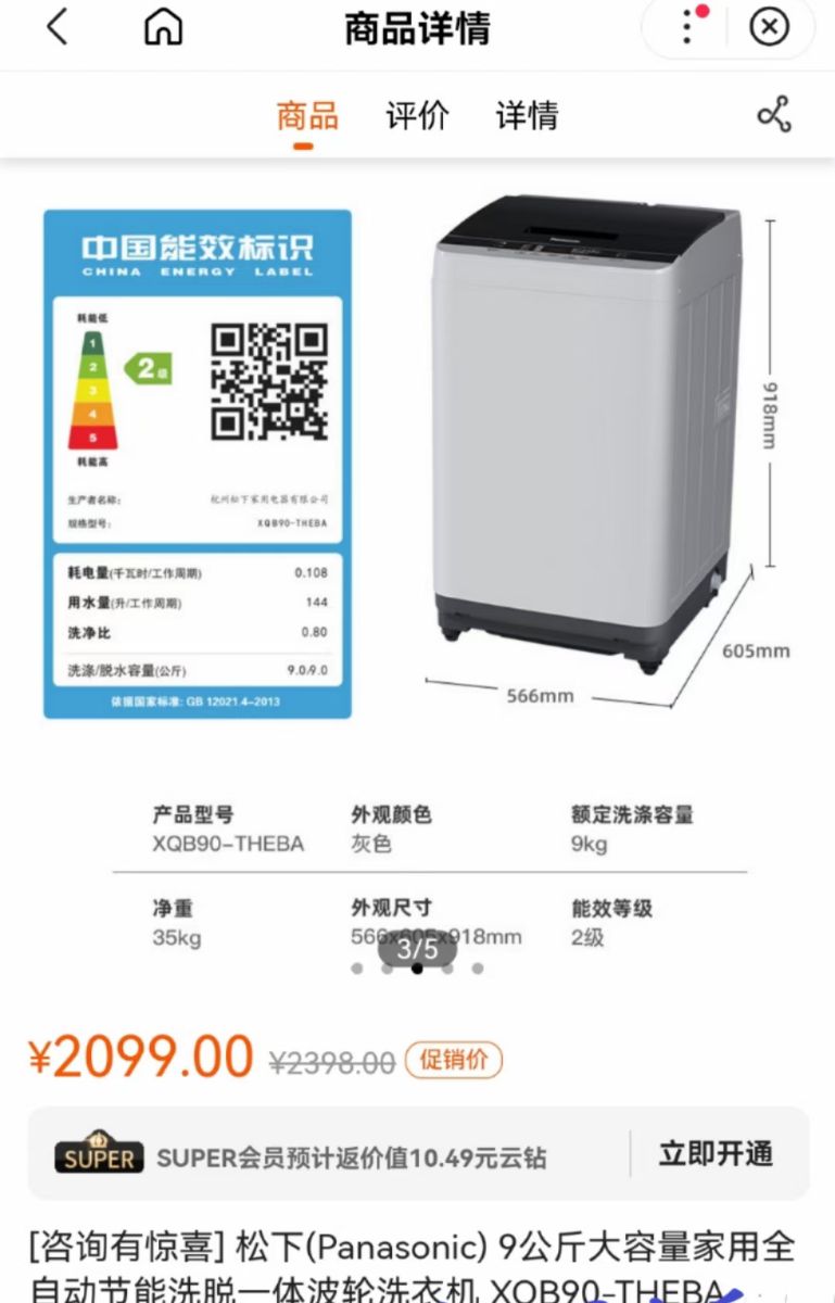mmexport1700967569689.jpg