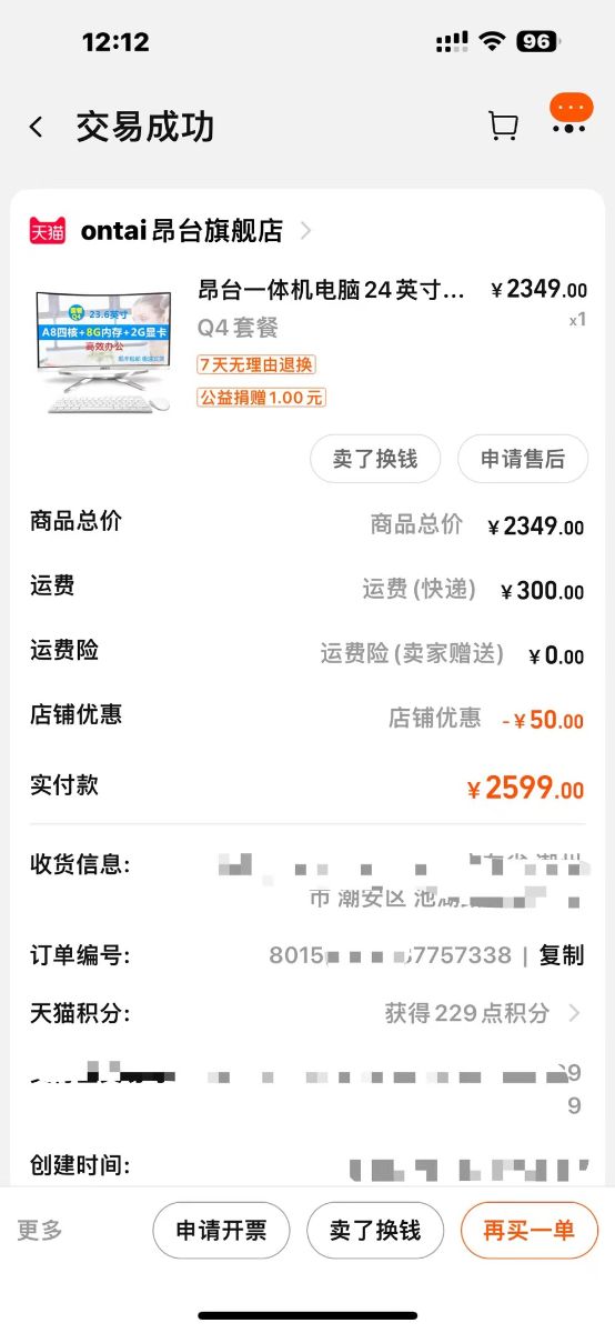 һ���Լ����