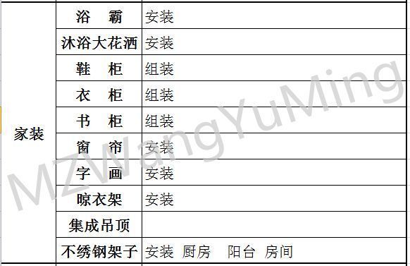 121120xnj97f29xgrix59j.png