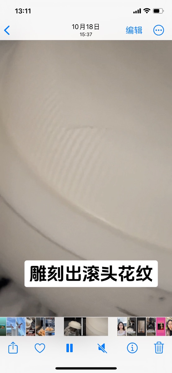 6BCE5558-366C-4AF0-953D-38DF74F6C70C.png