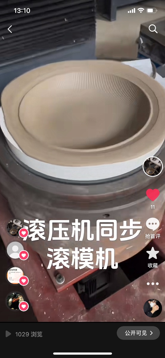 E261AD9F-9EA5-4DF9-B053-74C00DF76B6A.png
