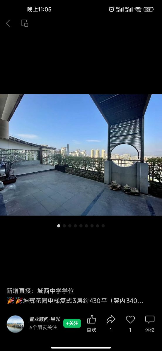 Screenshot_2024-01-20-23-05-38-966_com.tencent.mm.jpg