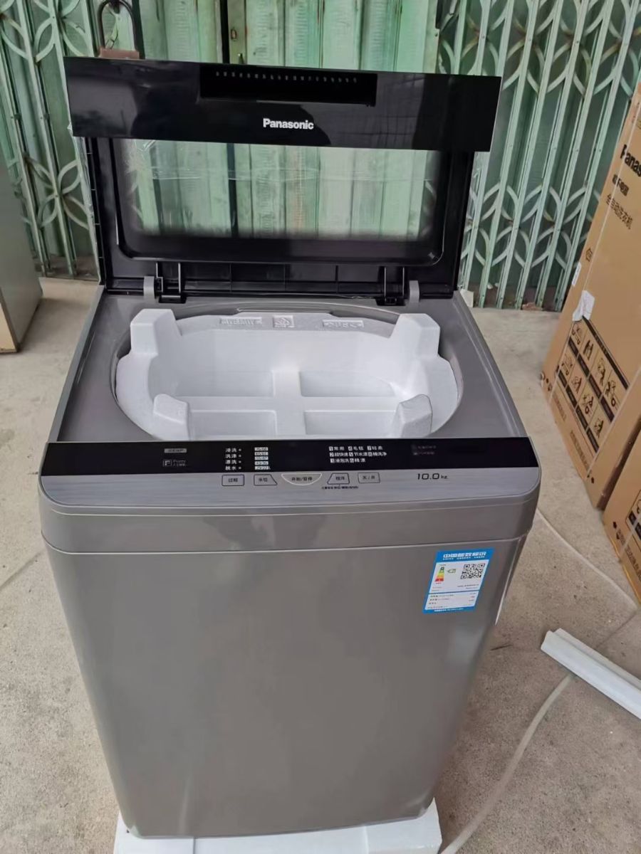 mmexport1704704809524.jpg