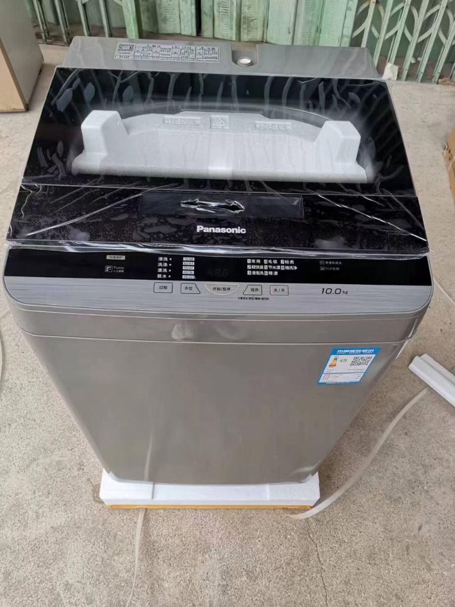 mmexport1704704800544.jpg