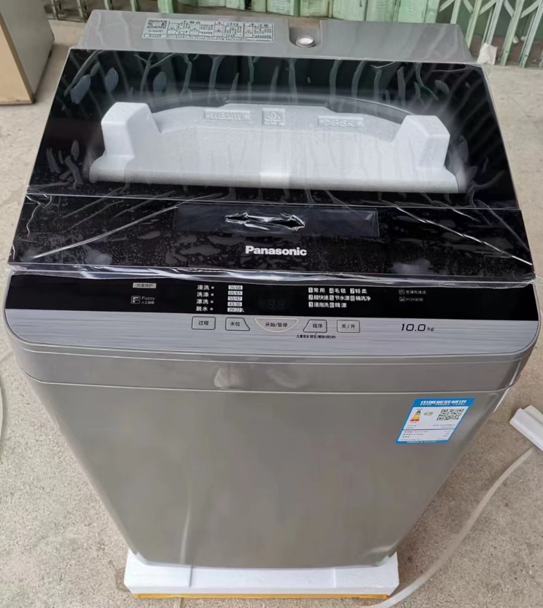 mmexport1704704802746.jpg